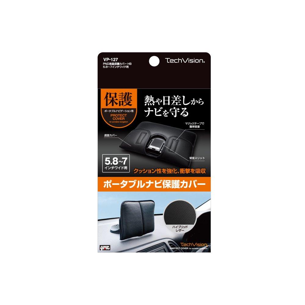 Tsuchiya Yac VP-127 Car Accessories Navigation Cover Portable Navigation LCD Protective Cover Hybrid Leather for 5.8-7-inch Wide