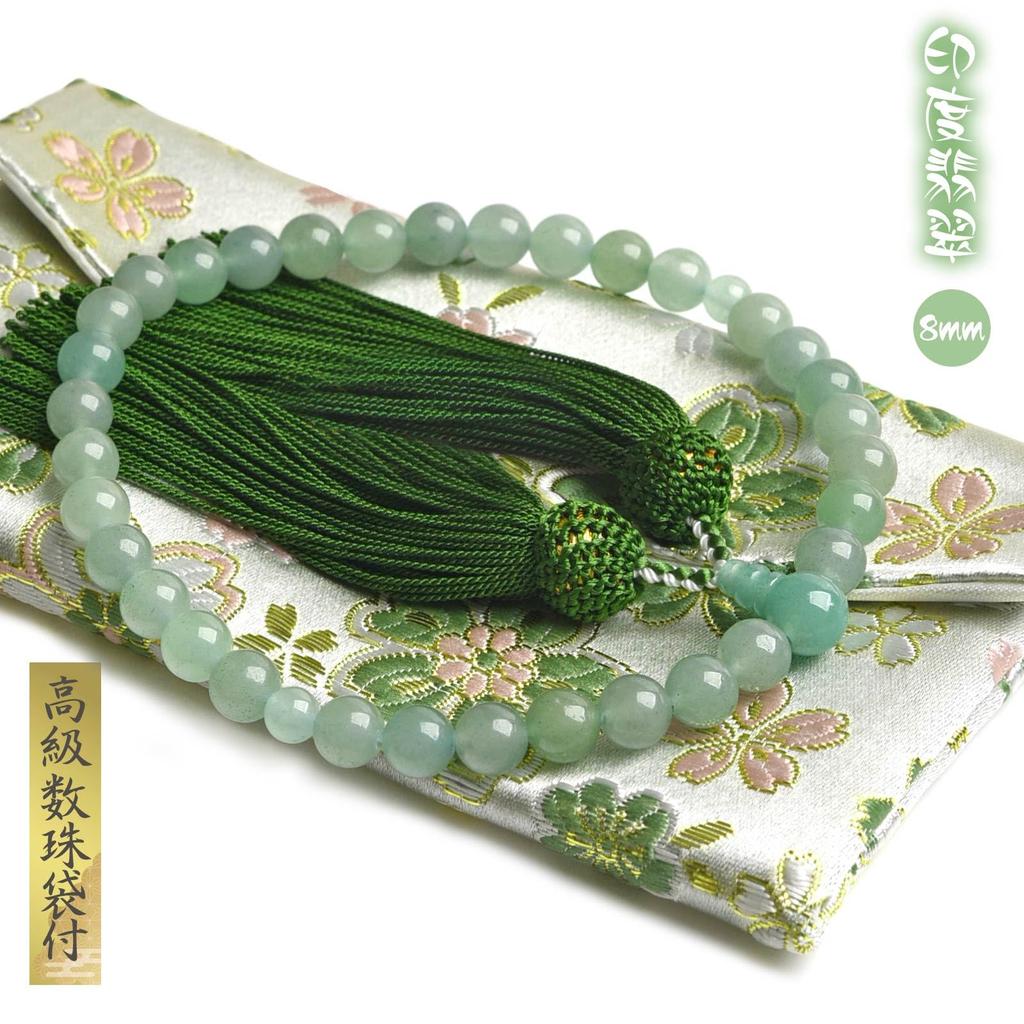 EsuonHappiness Women's Prayer Beads, 8mm Indian Jade with Premium Aventurine and Natural Stones, with a Tassel, for Informal Prayer, Suitable for All