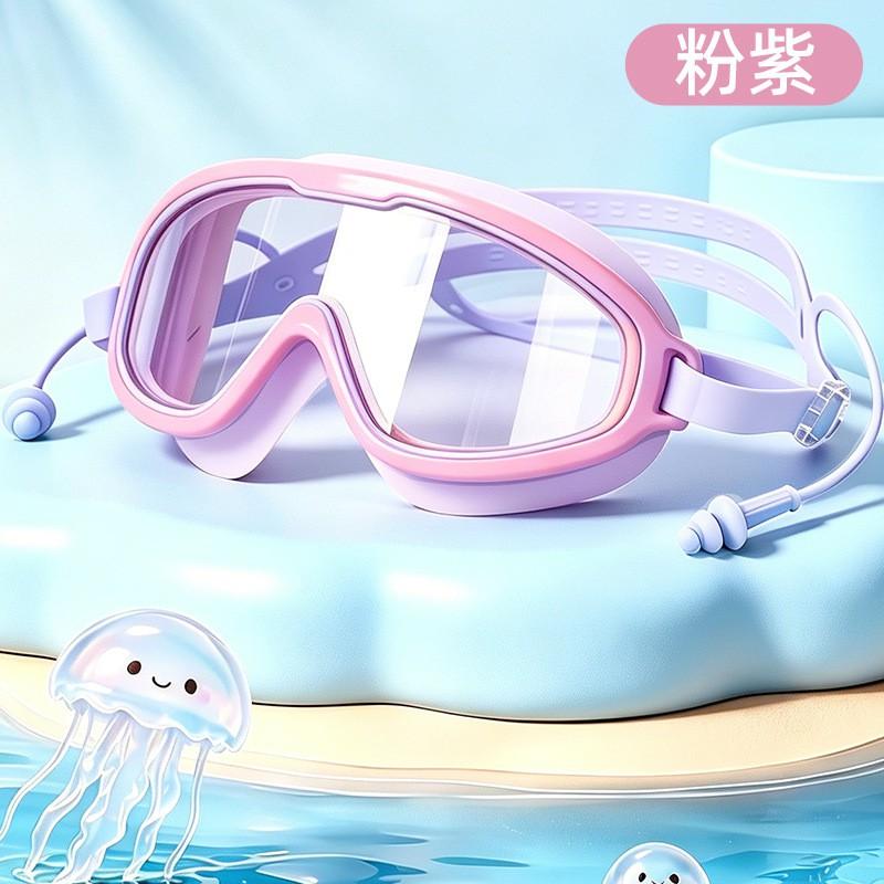 Kids Swim Goggles Anti-Fog Waterproof Large Frame Professional Diving Glasses Boys Girls