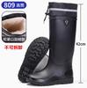 Winter velvet warm men's rain shoes waterproof rain boots night reflective strip water shoes thickened non-slip fishing rubber shoes men