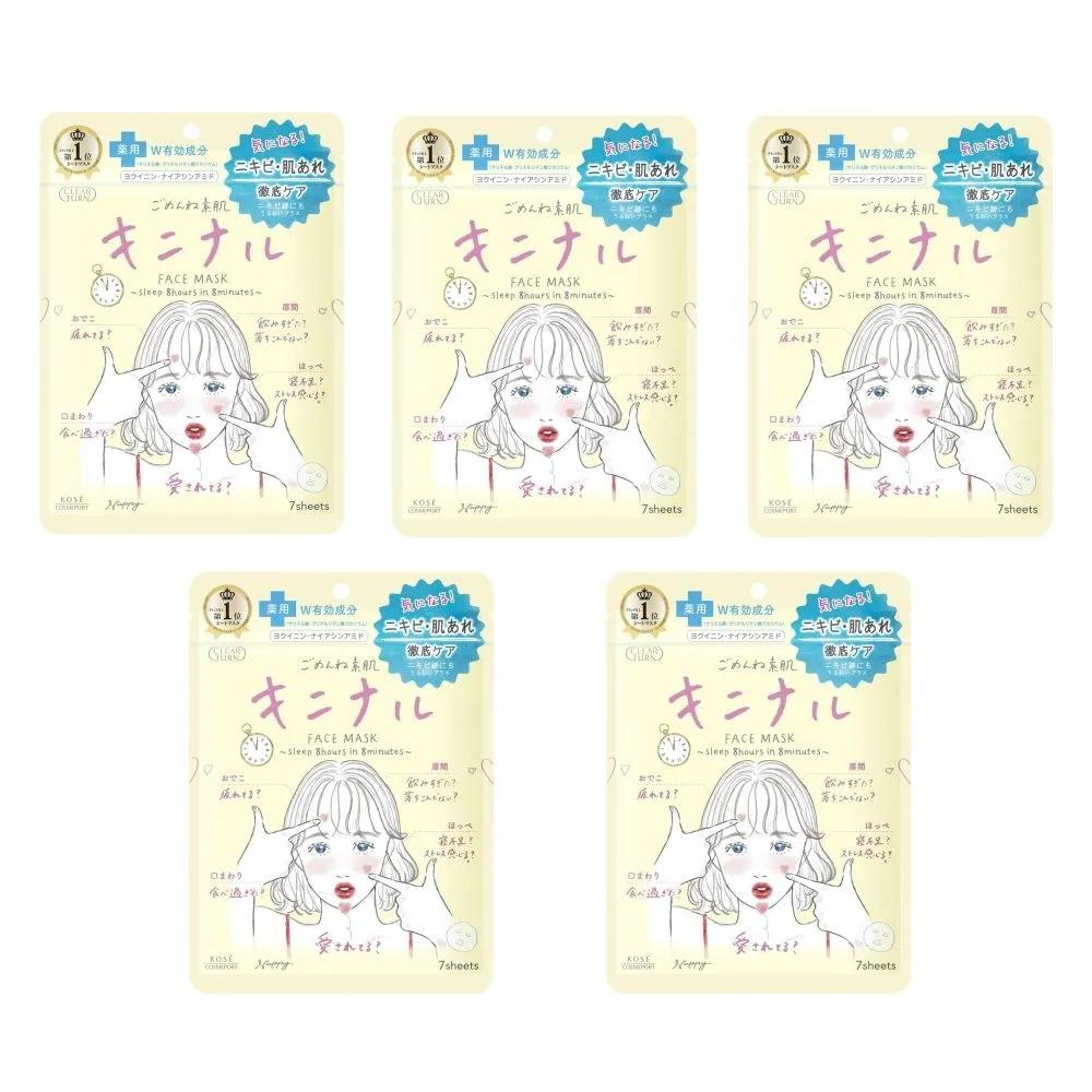 Kose Clearton Gomenne Mask Pack 7 Pieces x 5 Packs Yellow