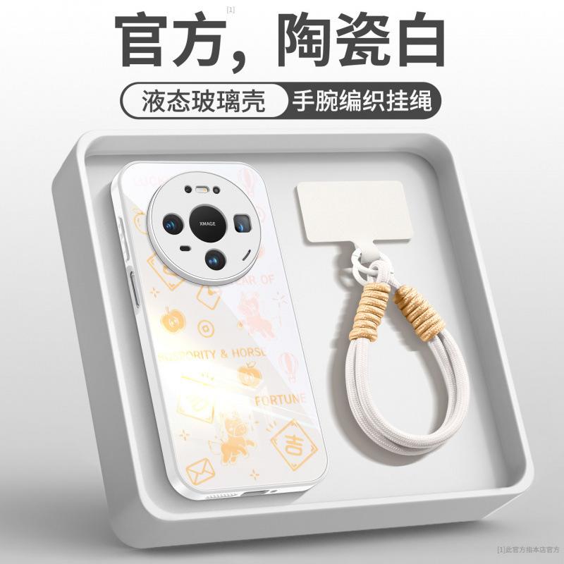 Applicable To Huawei Mate80promax Mobile Phone Case New Year of the Horse Mate60pro + Red Protective Case Mate70