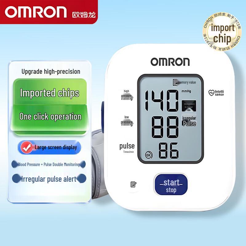 Omron U701 Electronic Upper Arm Blood Pressure Monitor
