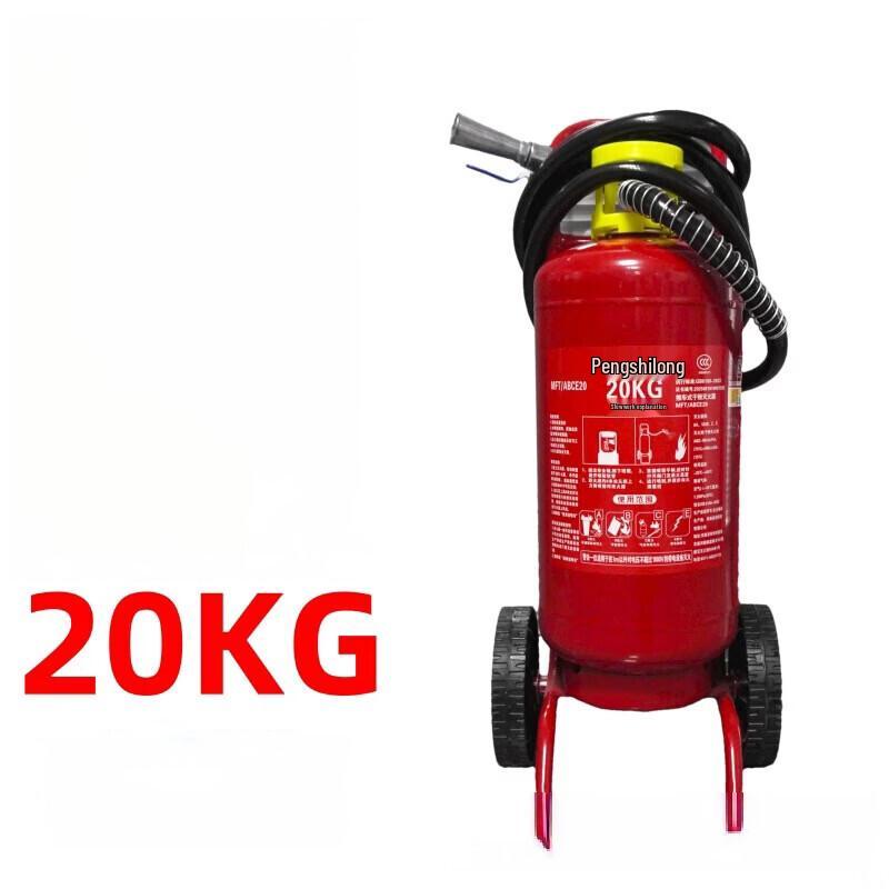 DAXTE 20kg Trolley Dry Powder Fire Extinguisher