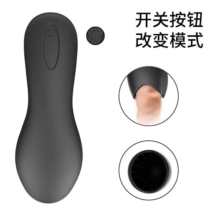 Charging Vibration Black Hole Male JJ Penis Trainer Masturbation Cup Adult Supplies