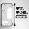 Applicable To Samsung S11 Mobile Phone Case, the New Ultra Ultra-thin Transparent Non-yellowing Half-pack Frameless Anti-drop  Case.