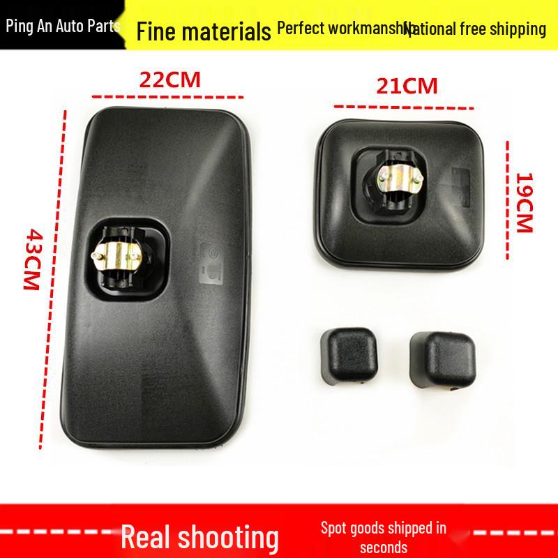 Jiefang Sailong Rearview & Junwei Reflective Front Mirror for Little Golden Bull Cars