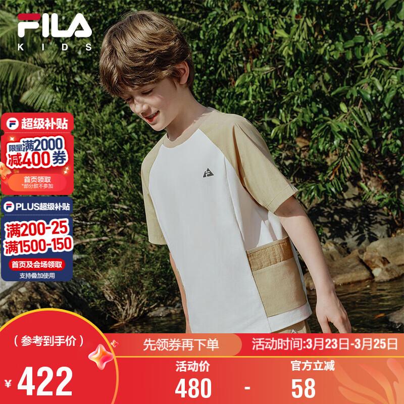 FILA Boys  Cooling Short-Sleeve Sport T-Shirt 160