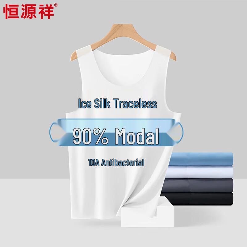 Hengyuanxiang Men s 90% Modal Ice Silk Vest 4XL