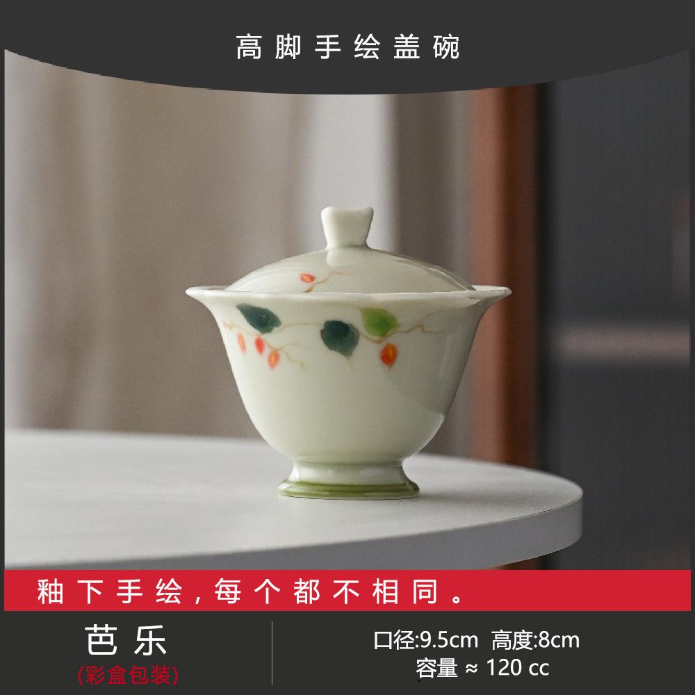 Pure Hand-Painted Mud-Painted Powder Lead Cherry Blossom Teacup Tea Bowl Ceramic Tea Set Special For Tea Artists Exquisite Girls Tea Bowl