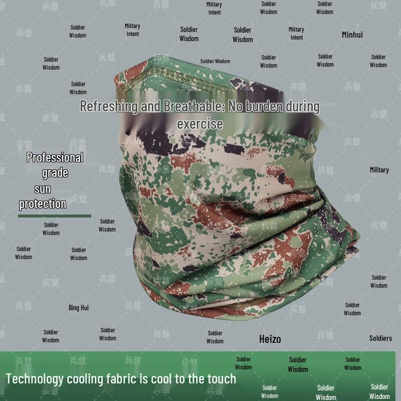 Binghui Camouflage Windproof Neck Gaiter Face Mask