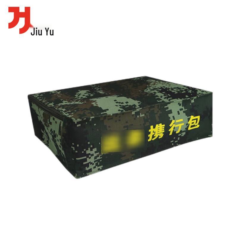 Jiuyu Portable Camouflage Barracks Storage Bag