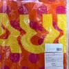 sealed) Vaundy Jacquard Towel VAUNDY 2026 HORO