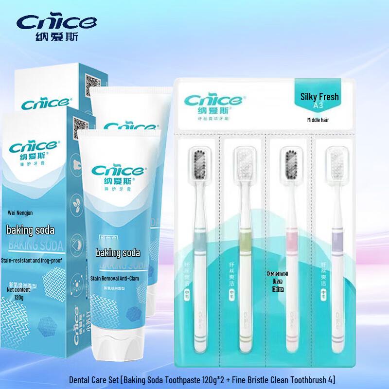 Naaisi Baking Soda Toothpaste & Toothbrush Set