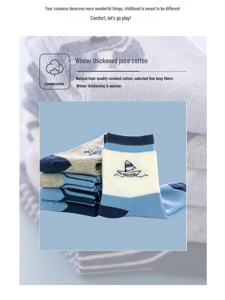 Children's Mid-Tube Cotton Socks: Boys' Spring/Autumn Thick Long Style