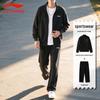 Li-Ning Unisex Stand-Up Collar Tracksuit