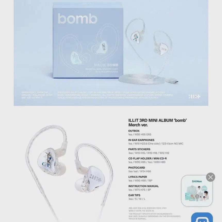 I'm Selling An Eyelet In-ear Earphone Album!!