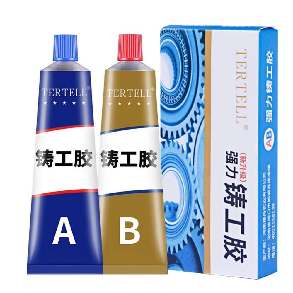 A+B Metal Repairing Glue Super Glue Iron Steel Auto Radiator Water Tank Special Leakage Plugging Welding Glue 20/50/70/100g