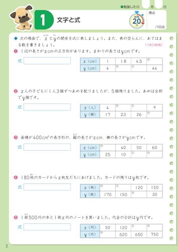 Elementary School Textbook Work Arithmetic Year 6 Education Publishing Edition