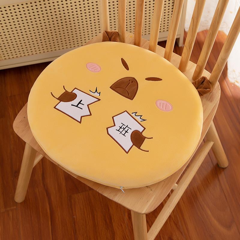 Memory Cotton Capybara Seat Cushion Seat Cushion Thickened Futon Slow Rebound Office Sedentary Seat Cushion Student Non-slip Butt Cushion