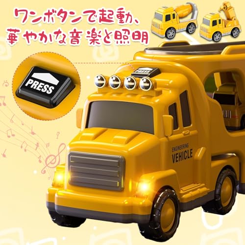 HIWO Car Toys for Boys Ages 2, 3, 4, 5, and 6 [Light and Sound] Educational Toy Set of 5 Large and Small Vehicles (1 Large Truck + 4 Mini Cars) Constr