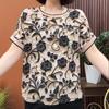 Women's Summer Round Neck Loose Casual T-Shirt Youthful Short-Sleeve Base Layer Top