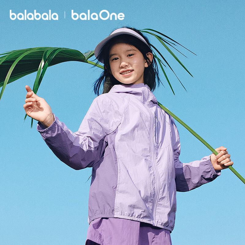 

Balabala Kids UPF 100+ Sun Protection Jacket 150