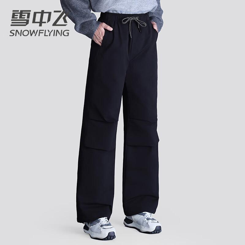 SNOWFLYING Unisex Warm Lightweight Down Pants