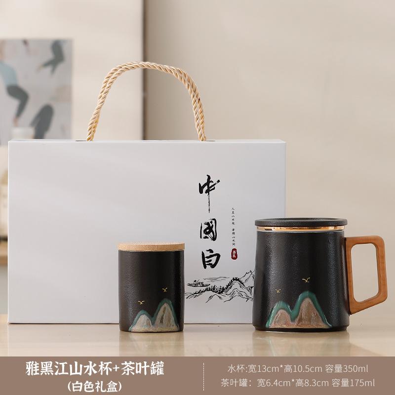 Guochao Jiangshan Ceramic Tea Separation Tea Cup Personal Office Tea Ceremony Cup High-End Gift Box Water Cup