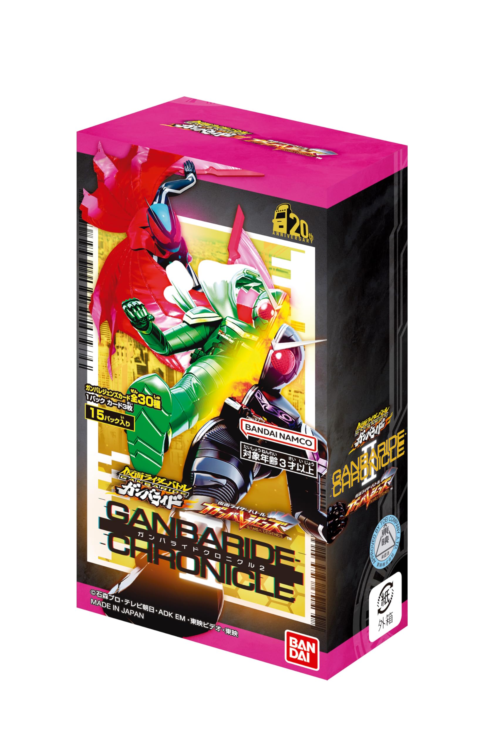BANDAI Kamen Rider Battle Ganbaride Legends Ganbaride Chronicle 2 15 Пачек (BOX)