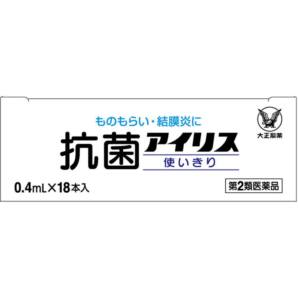 Taisho Iris Antibacterial Single-Use 18 Bottles Eye Drops Indications: Styes, Conjunctivitis (pink Eye), Blepharitis (eyelid Inflammation), Itchy Eyes