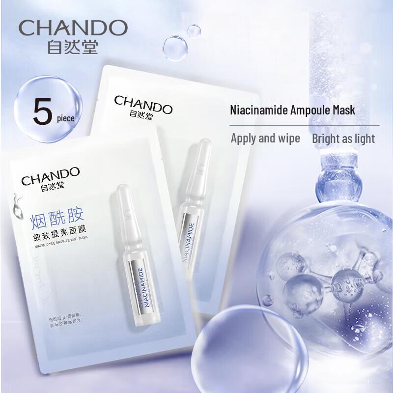 CHANDO Niacinamide Refining & Brightening Two-Step Ampoule Mask