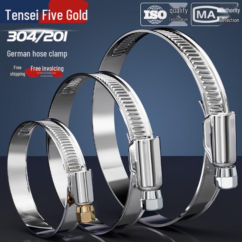 Jiemengzhe German Style Stainless Steel Hose Clamp