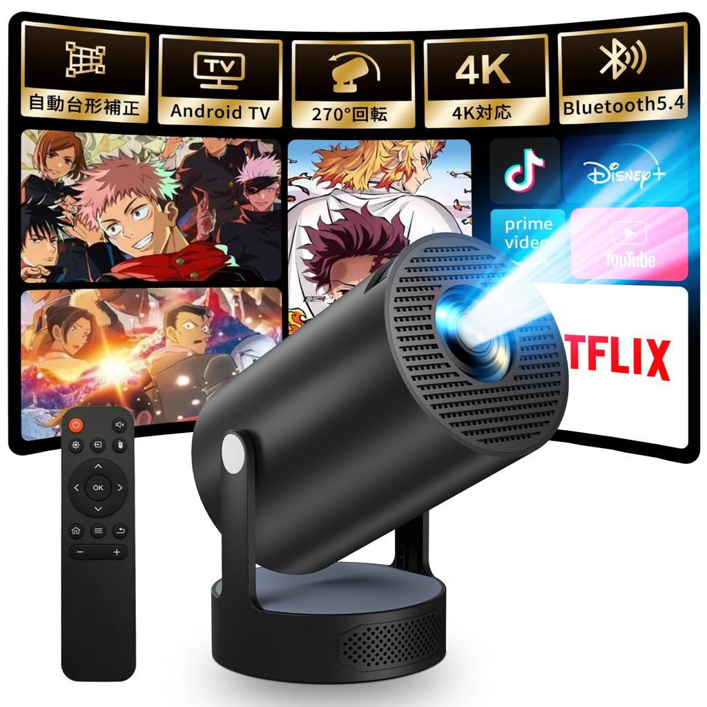 New for Projector for Home Use with Android TV 4K Ceiling Home Bluetooth HiFi Integrated Automatic Keystone Connects to PlayStation and DVD Includes