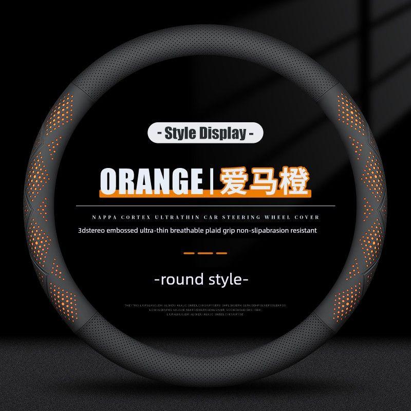 

Ultra-Thin Breathable Anti-Slip Sweat-Absorbent Wear-Resistant Car Steering Wheel Cover for All Seasons, D-Shaped Round Handlebar Cover Decoration Round [Hermès Orange] Steering Wheel Cover