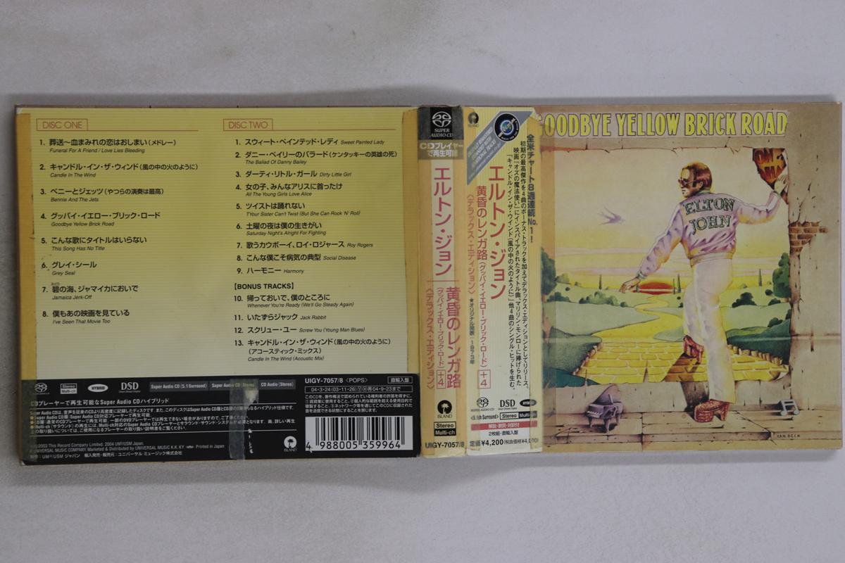 

CD ЭЛТОН ДЖОН - Сумеречная Кирпичная Дорога (До свидания Желтый UIGY70578 Остров 2004 Япония Оби Рок Б/У