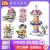 Loz1718-1721 Mini Particle Building Blocks Children's Educational Toys Playground Ferris Wheel Mosaic Building Blocks