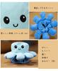20cm Reversible Octopus Plush Toy, Perfect for Birthdays, Gifts, and More Angry and Smiling Faces (Blue x Sky Blue)