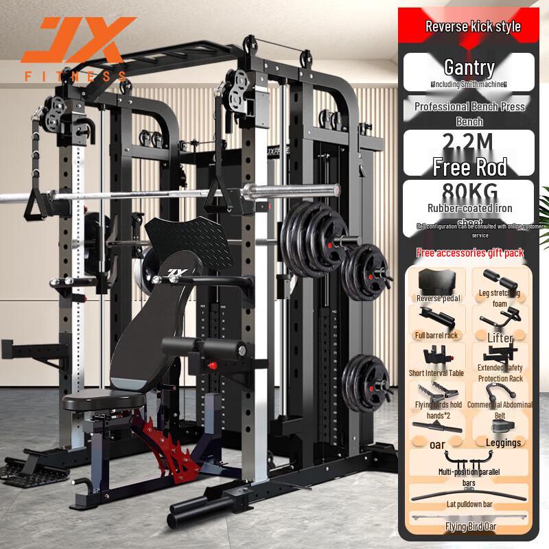 Junxia JX-DS937 Multi-Gym Power Rack with Leg Press