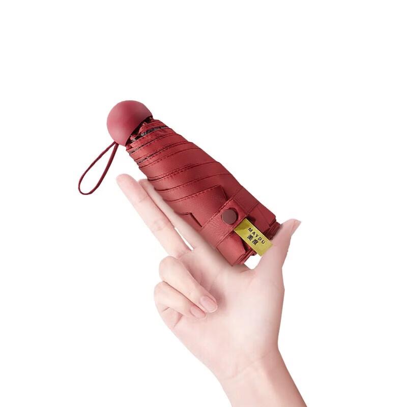 MAYDU M5506 Mini Five-Fold Sun & Rain Umbrella