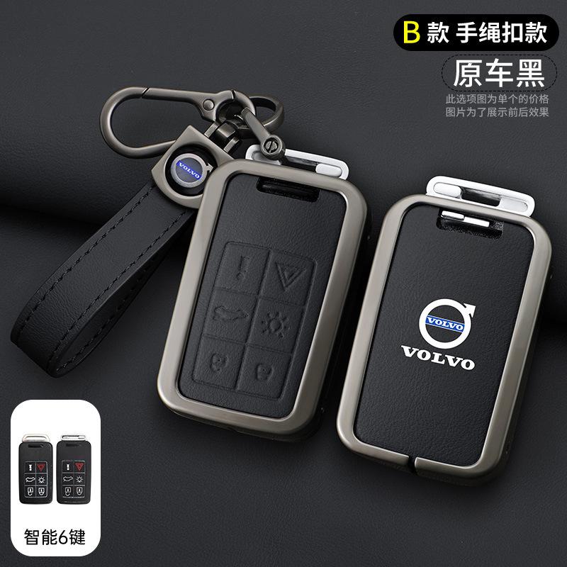 Carcasă din piele pentru cheie auto Carcasă de protecție completă pentru cheie inteligentă cu telecomandă Pentru Volvo XC40 XC70 XC90 C30 C40 S60 S80 S90 V40 V60 V90