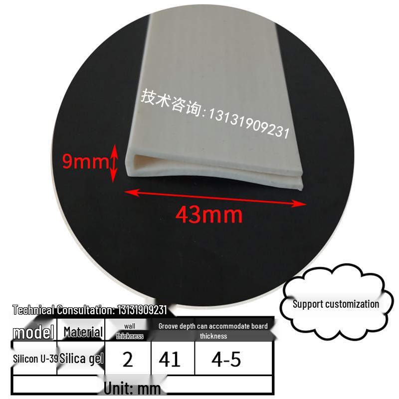 High-Temp Resistant Silicone U-Shaped Edge Seal Strip for Fiberglass Panel - Dustproof & Anti-Collision.