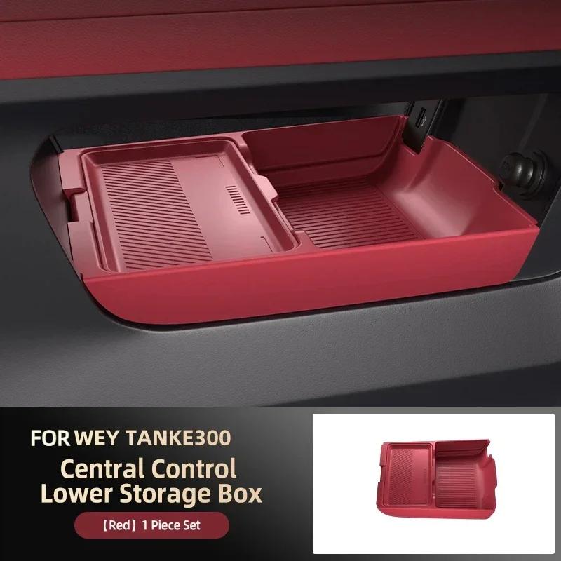 Silicone Storage Box 2025 FOR TANKE 300  Center Console Modification Anti-slip Pad Accessories Organizer Decoration