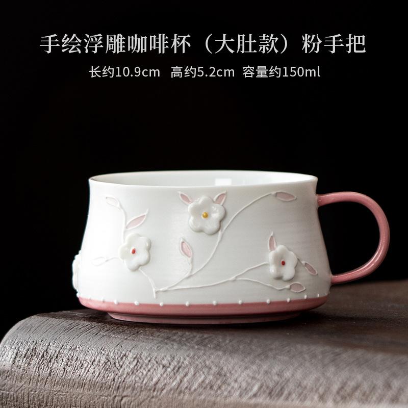 

Hand-painted Relief Coffee Cup Ceramic Pinch Flower Mug Home Office Afternoon Tea Coaster Set Gift for Women Teacup Mug 280ml