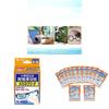 Ultra Soft Japanese Kobayashi Eyeglass Cleaning Wipes With Alcohol Pack Of 12 Sheets