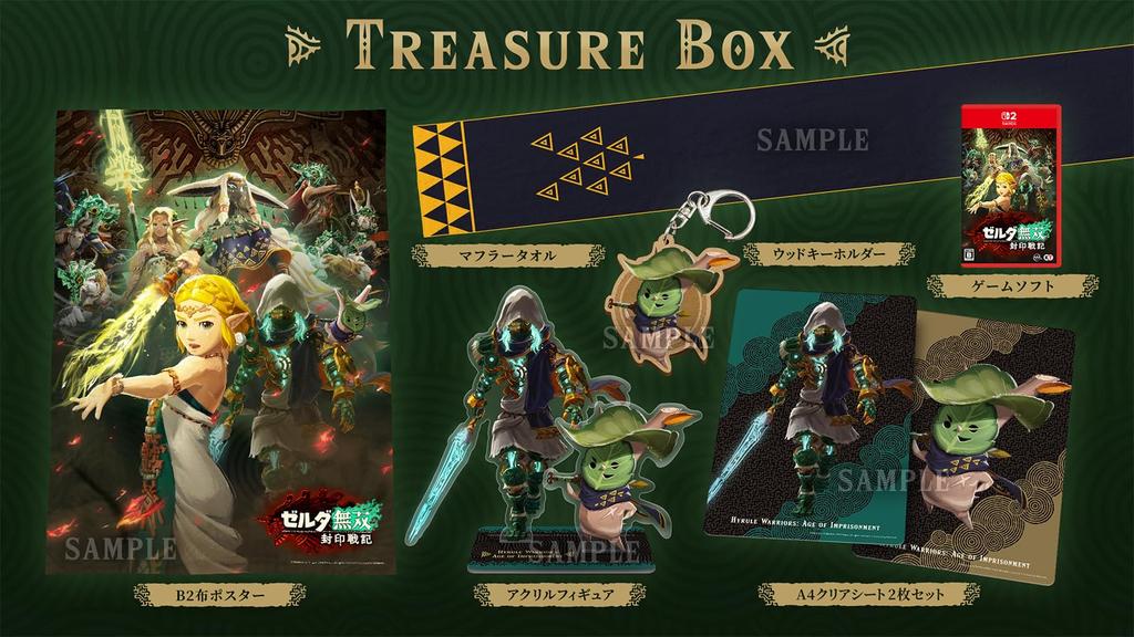 Zelda Chronicles of the Sealed War TREASURE BOX [Switch2] Musou