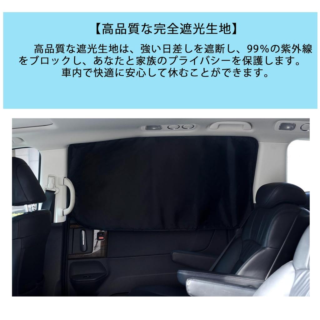Complete Blackout Car Magnetic Front and Side Curtains for Suzuki Every Easy Compatible with NV Scrum and Minicab Perfect for and UV Protection