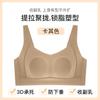 Wireless Seamless Ultra Thin Full Cup Bra For Women Large Bust Gathering Side Fat Reduction