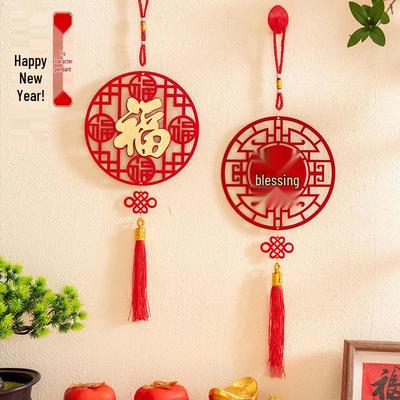 2026 Wooden New Year Hanging Decorations: Festive Fu Character for Living Room