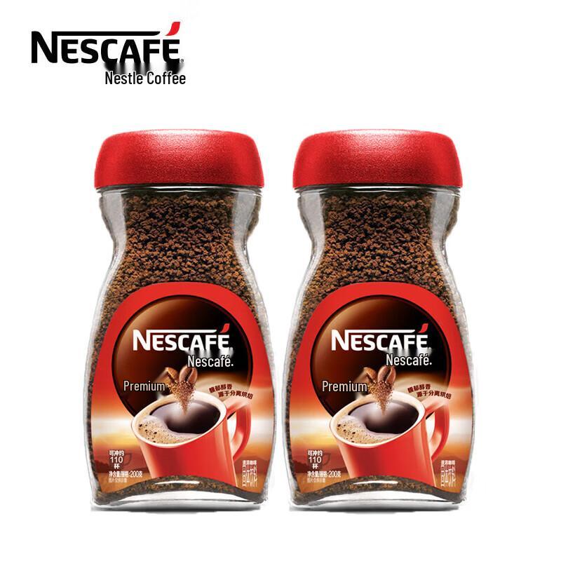 Nestle Pure Black Instant Coffee